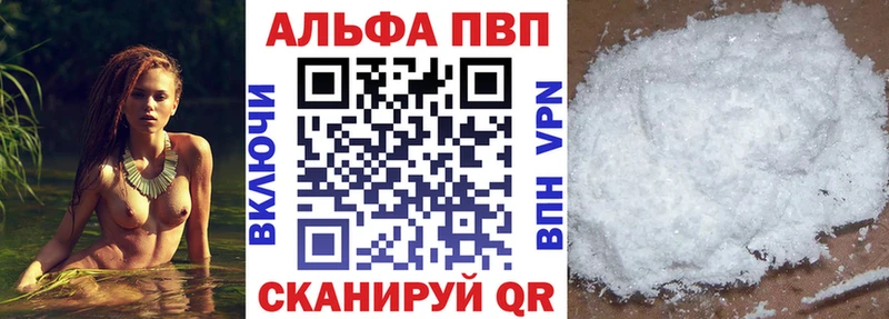 хочу наркоту  darknet формула  А ПВП Соль  Петрозаводск 