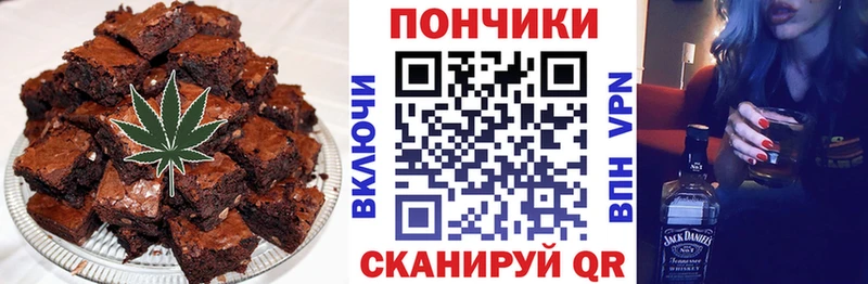 Canna-Cookies марихуана OMG зеркало Петрозаводск
