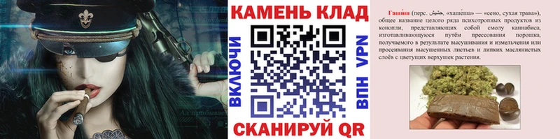 Гашиш hashish  Петрозаводск 