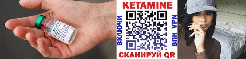 КЕТАМИН ketamine  Петрозаводск 