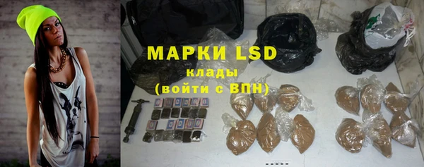 ECSTASY Алексеевка