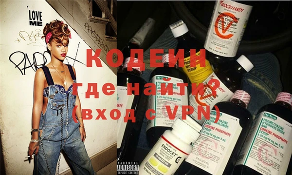 кокаин VHQ Алексин