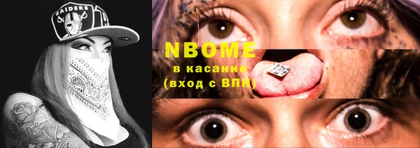 кокаин VHQ Алексин