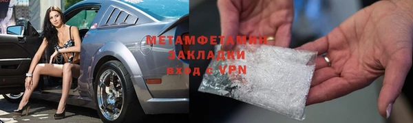 кокаин VHQ Алексин