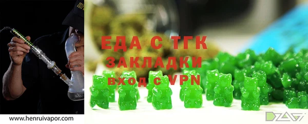 кокаин VHQ Алексин