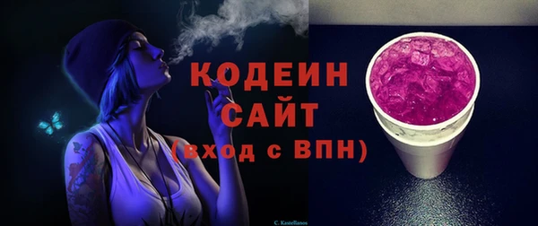 мескалин Лабытнанги