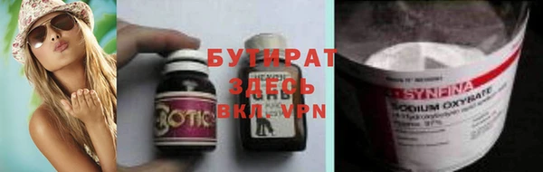 кокаин VHQ Алексин