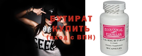 ECSTASY Алексеевка