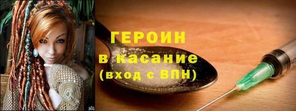 кокаин VHQ Алексин