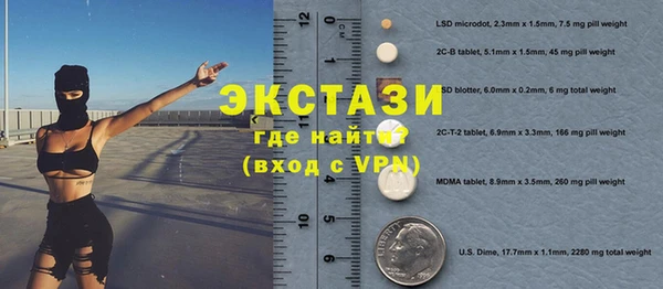 ECSTASY Алексеевка
