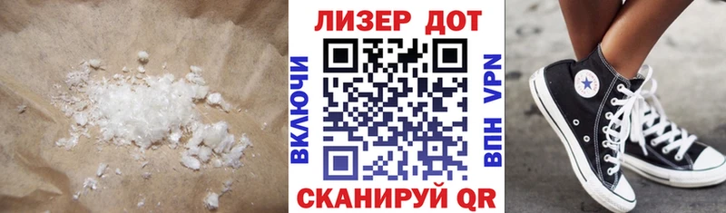 сколько стоит Петрозаводск ЛСД экстази кислота