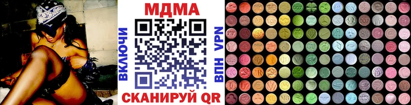 MDMA молли  купить наркотики цена  Петрозаводск 