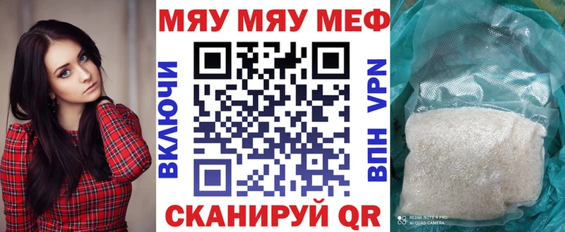 что такое наркотик  Петрозаводск  Меф mephedrone 