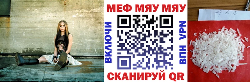 Мефедрон кристаллы Петрозаводск