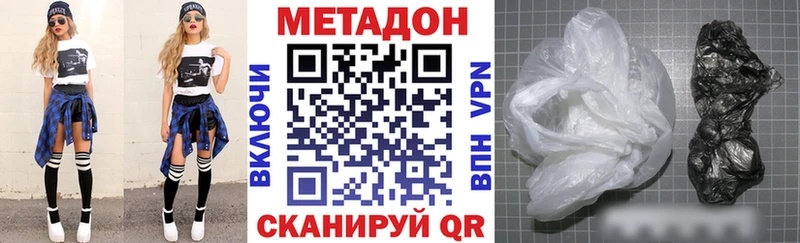 ОМГ ОМГ как войти Петрозаводск Метадон кристалл наркота