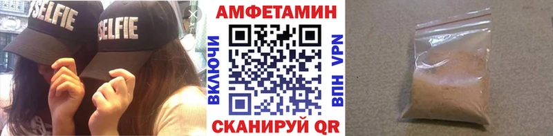 МЕТАМФЕТАМИН витя  купить   Петрозаводск 