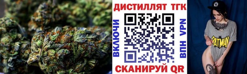 дарнет шоп  blacksprut зеркало  ТГК концентрат  Петрозаводск 